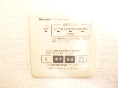 Other. 24 hours is the ventilation