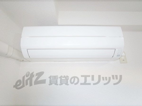 Other Equipment. Air conditioning