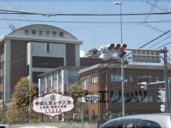 University ・ Junior college. Kokajoshidaigaku (University ・ 1400m up to junior college)