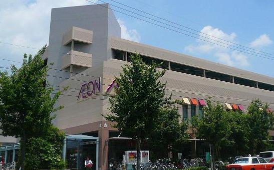 Shopping centre. 667m until ion Rakuminami shopping center