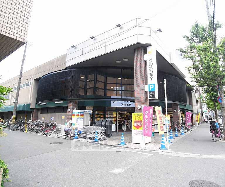 Supermarket. 551m until Gourmet City Nishioji shop