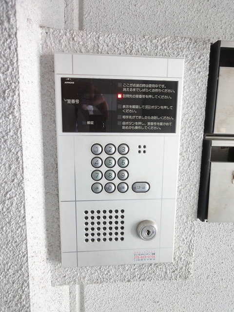 Other common areas. Auto-Lock Yes.