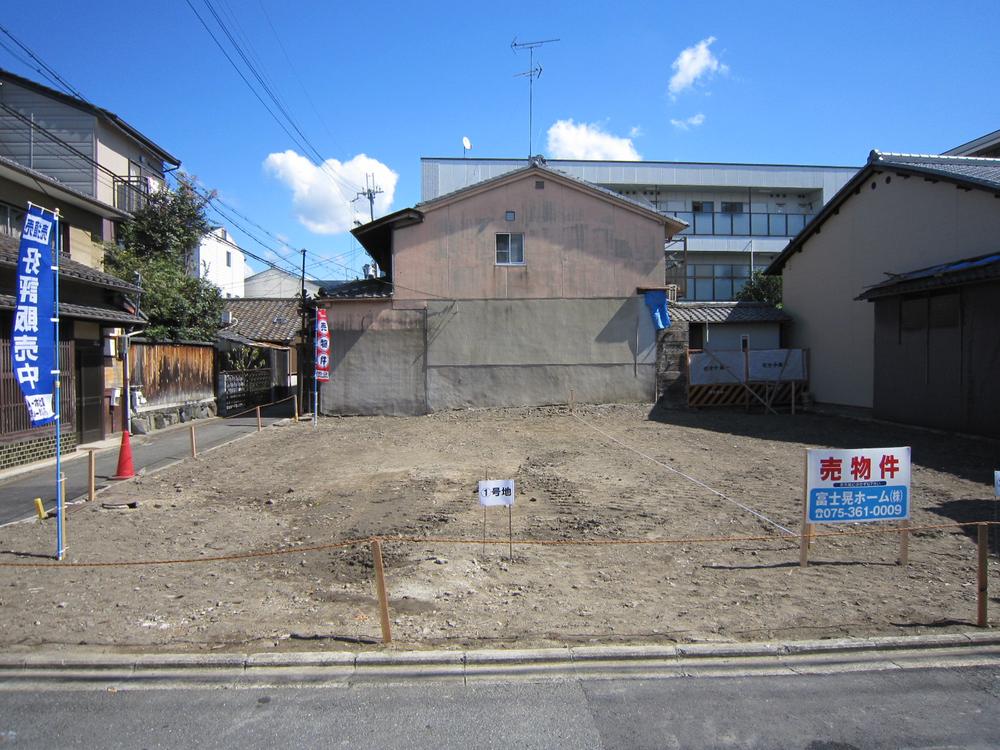 Local land photo. Local (10 May 2013) Shooting