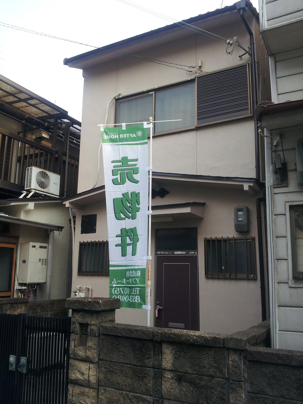 Local appearance photo. Local (March 2013) Shooting