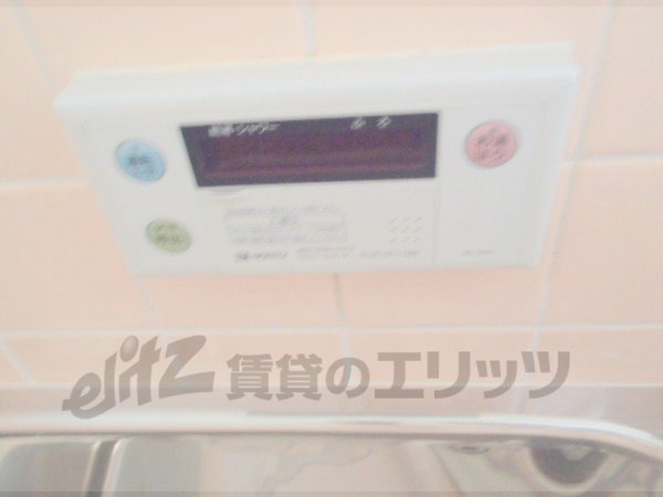 Other Equipment. Hot-water supply equipment