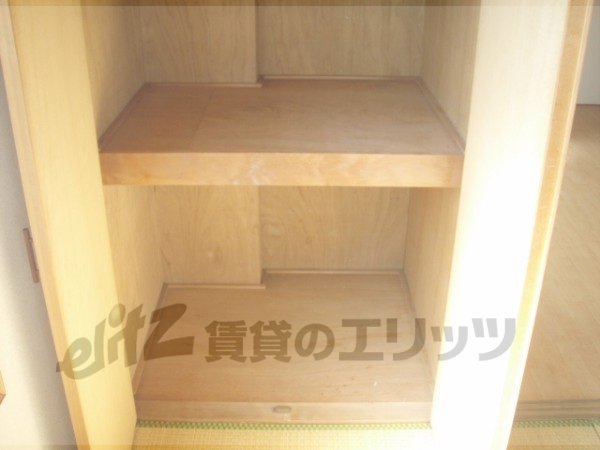 Other Equipment. Receipt