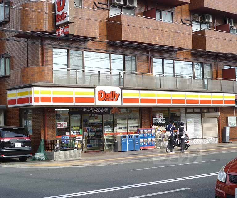 Convenience store. Daily Yamazaki Kawaramachi Kujo store up (convenience store) 169m