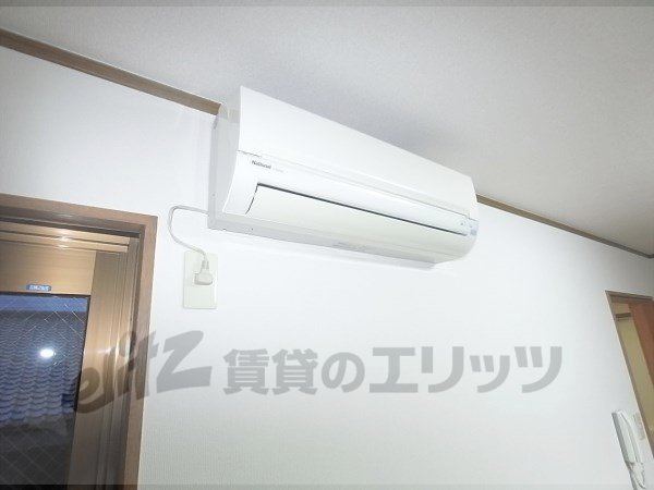 Other Equipment. Air conditioning
