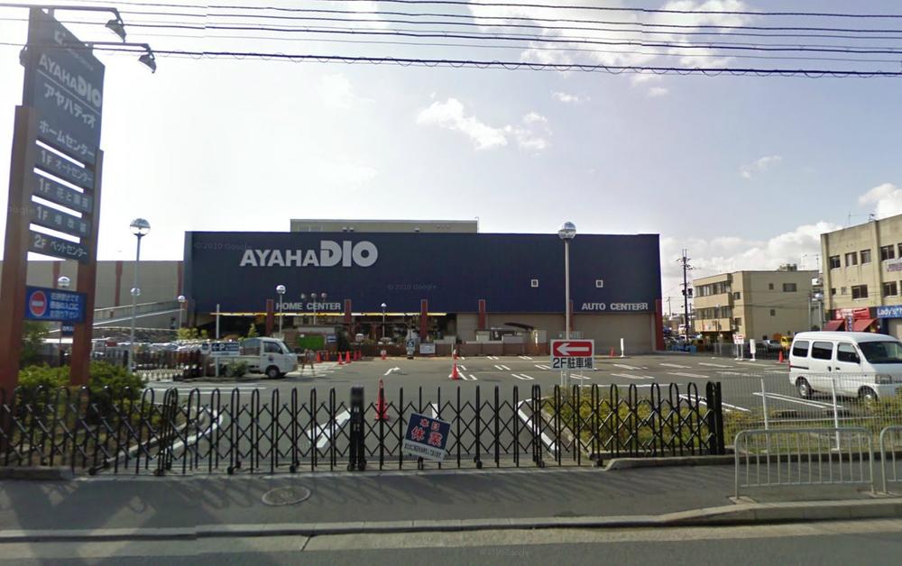 Shopping centre. 1m to Aya h Dio