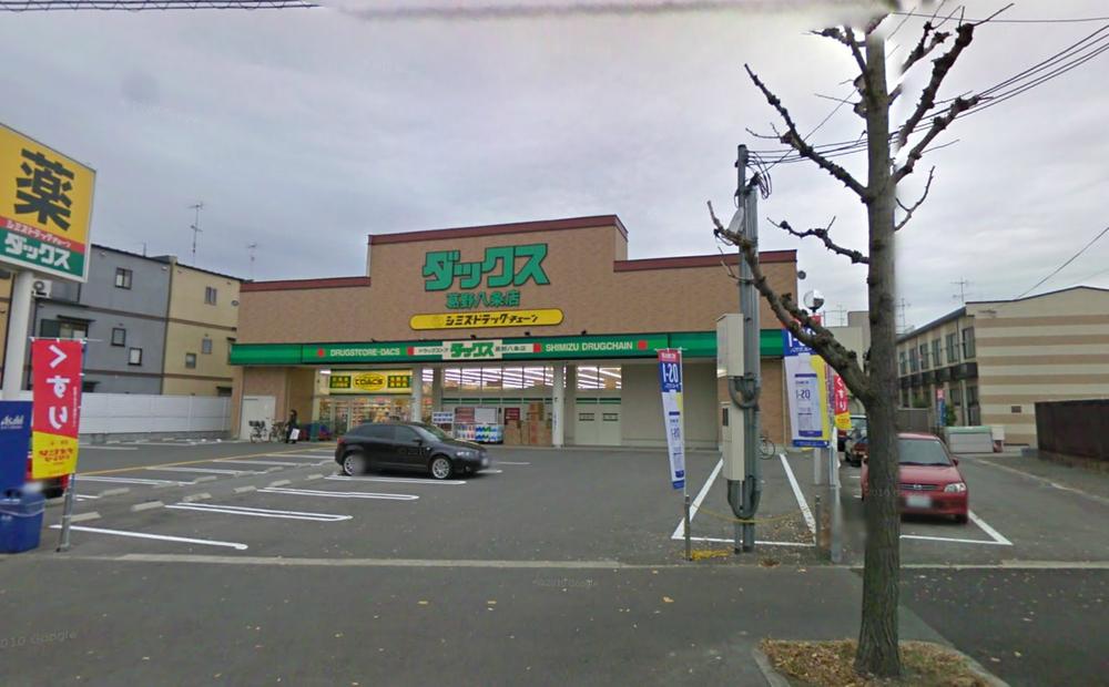 Drug store. 1m to Dax