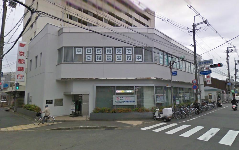 Government office. 1m to Kyoto Bank