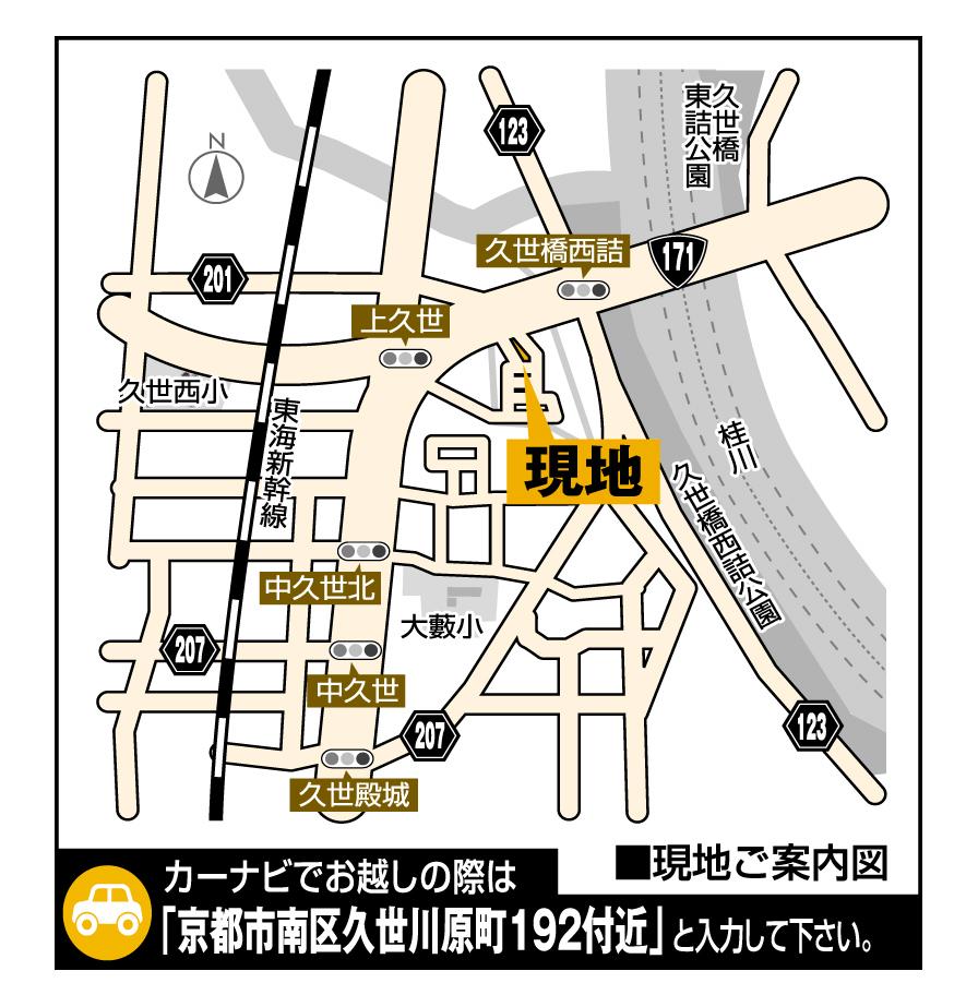 Other. Local guide map! Minami-ku, Kuzekawahara cho 192 near!