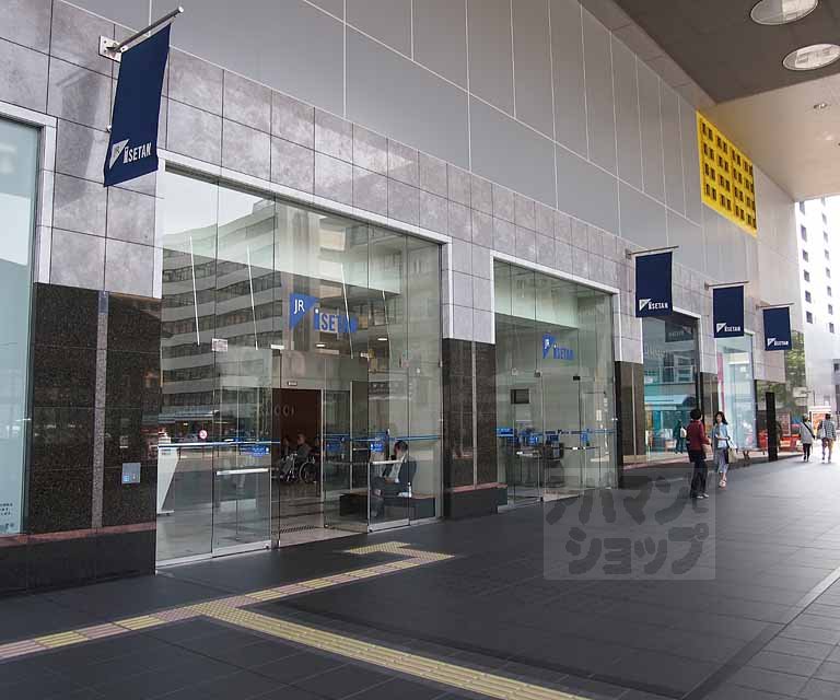 Other. Isetan JR Kyoto 360m until the (other)