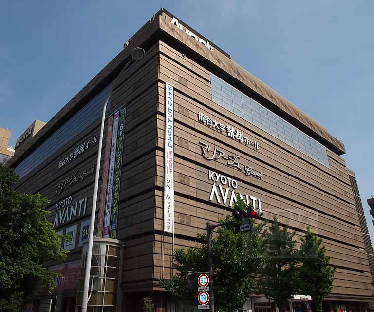 Other. Avanti to (other) 217m