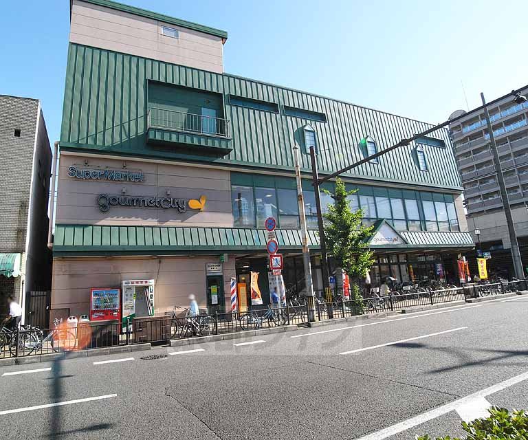 Supermarket. 324m until Gourmet City Kujo Toji store (Super)