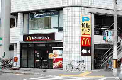 Other. 689m to McDonald's (Other)