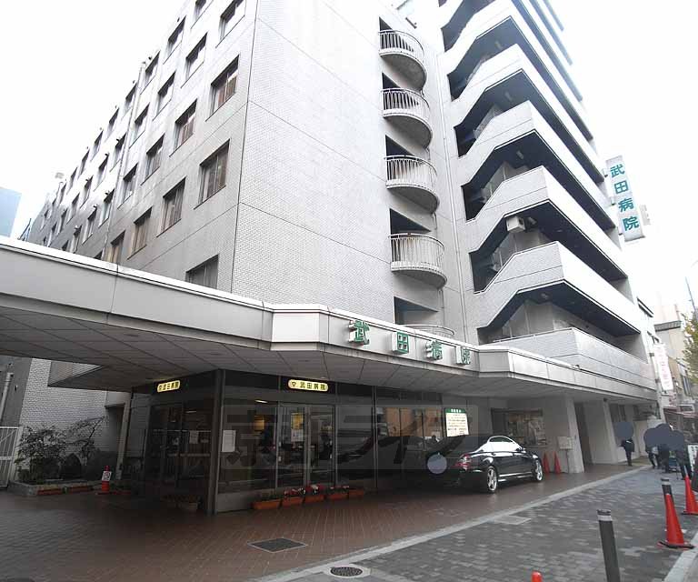 Hospital. Takeda hospital 788m until the medical corporation Zaidankoseikai Takeda Hospital (Hospital)
