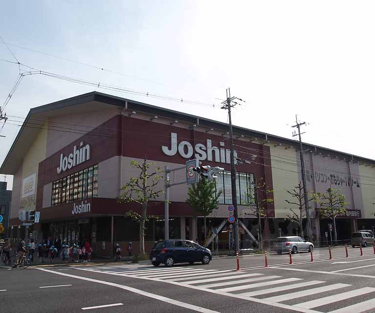 Other. Joshin Kujo Karasuma store up to (other) 565m