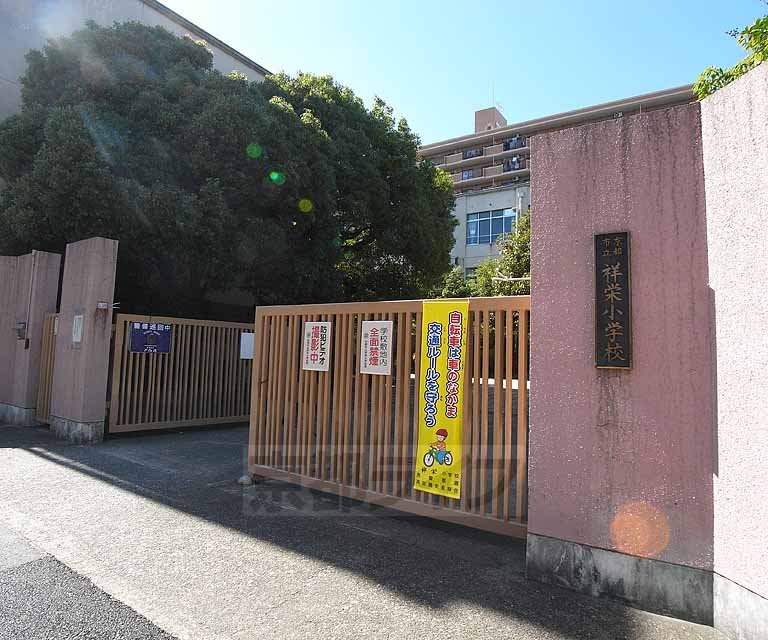 Primary school. Shoei to elementary school (elementary school) 249m