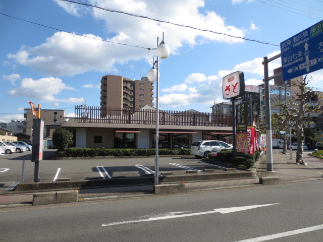 restaurant. Japanese and Oishibashi shop 518m until the (restaurant)