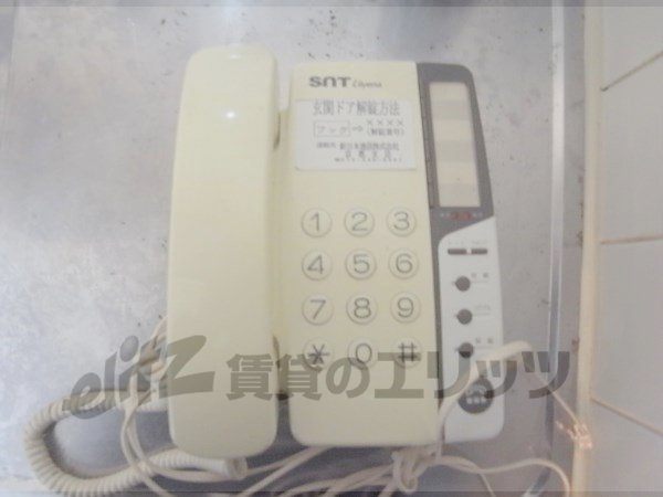 Other Equipment. Intercom