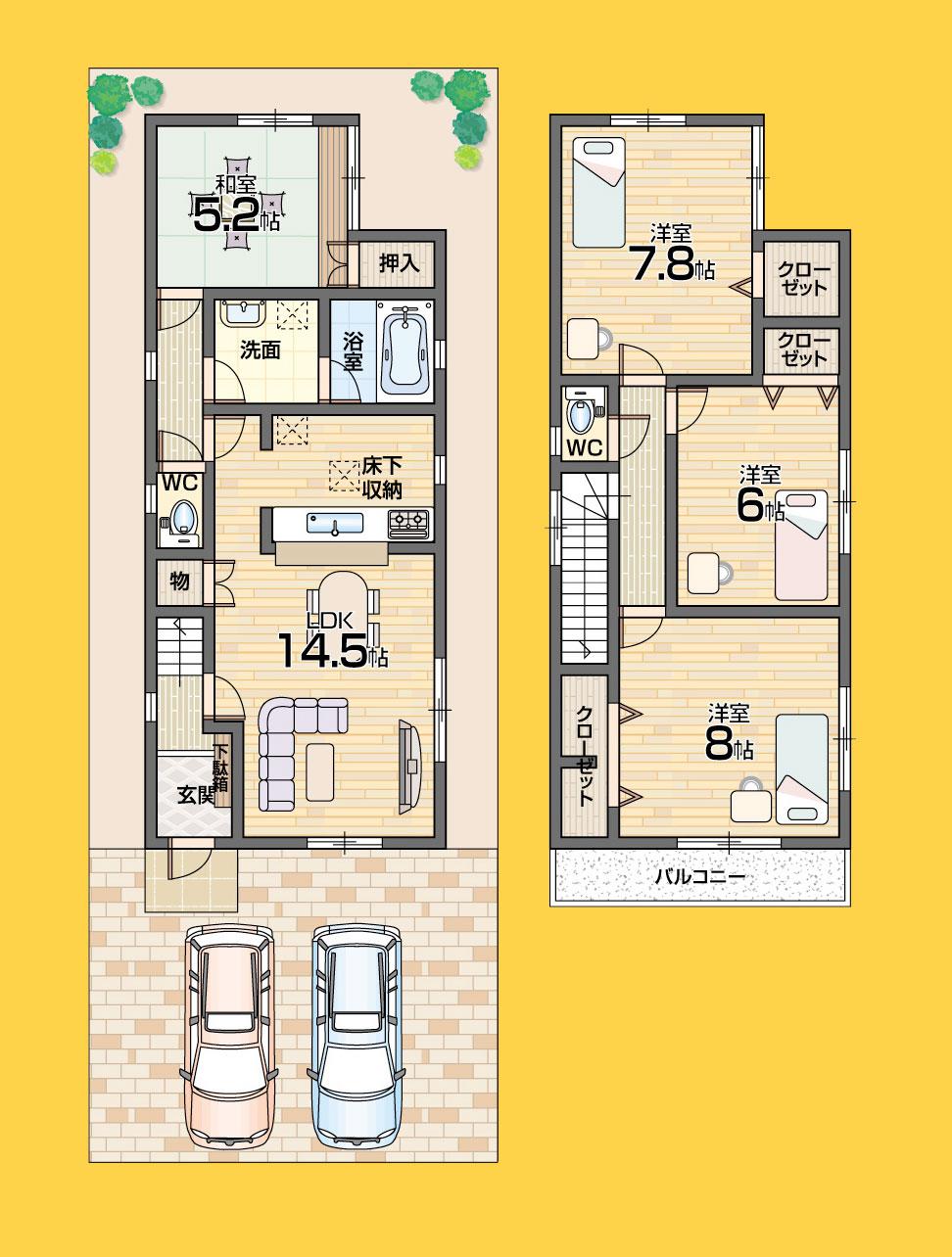 Floor plan. (No. 7 locations), Price 23,900,000 yen, 4LDK, Land area 98.02 sq m , Building area 95.57 sq m