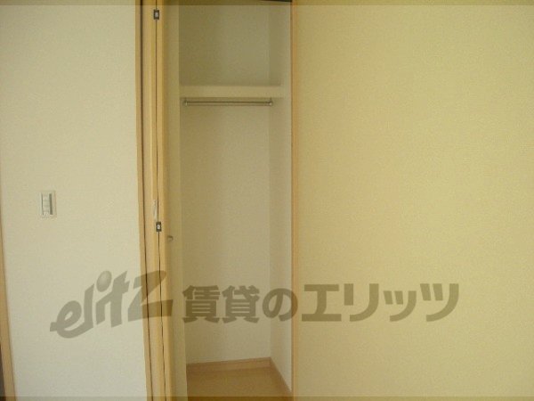 Other Equipment. closet