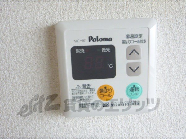 Other Equipment. Hot water supply panel