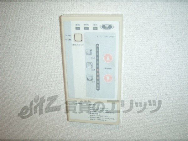 Other Equipment. Hot water supply