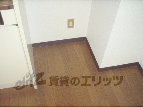 Other room space. Refrigerator yard