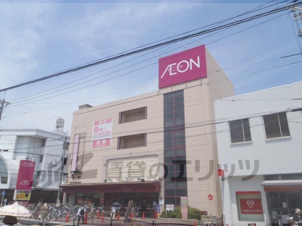 Supermarket. 1500m until the ion Muko-cho store (Super)