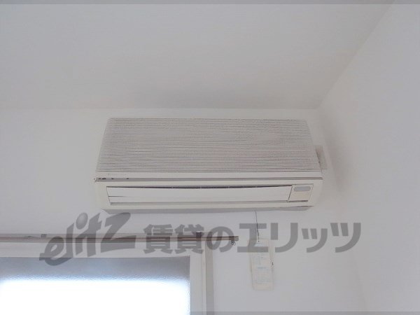 Other Equipment. Air conditioning