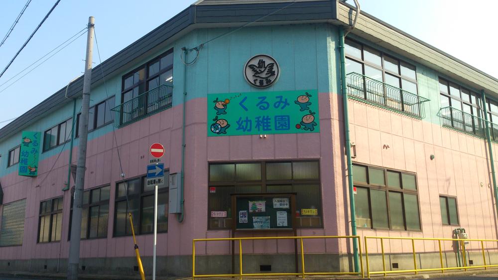 kindergarten ・ Nursery. 538m until walnut kindergarten