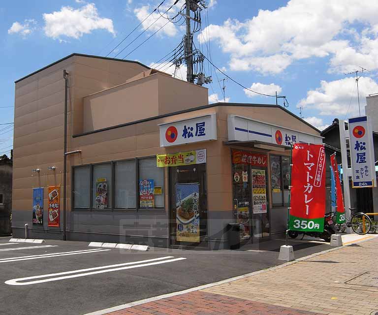 restaurant. Matsuya Toji 547m to the store (restaurant)