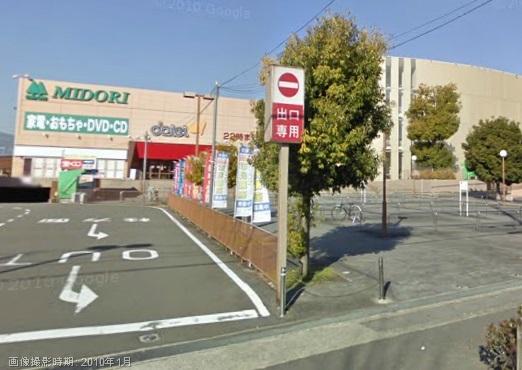 Supermarket. 898m to Daiei Katsuraminami shop