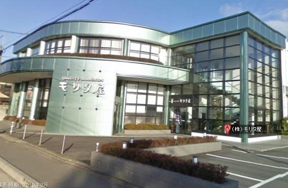 Supermarket. 1275m to Quality Food Market Kyoto meat market before shop