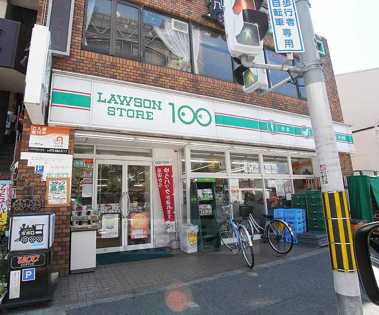 Convenience store. 56m until the Lawson Store 100 Kyoto Jujo Station store (convenience store)