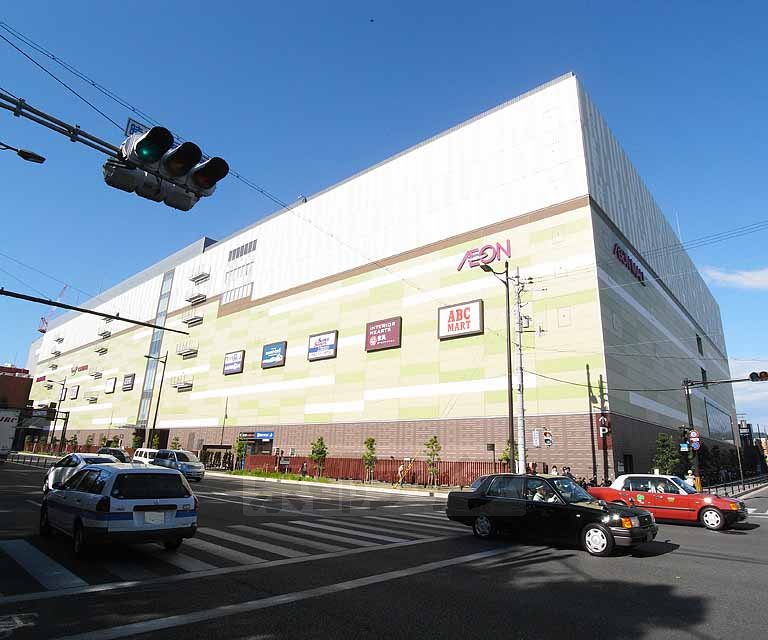 Supermarket. 1360m to Aeon Mall KYOTO (super)