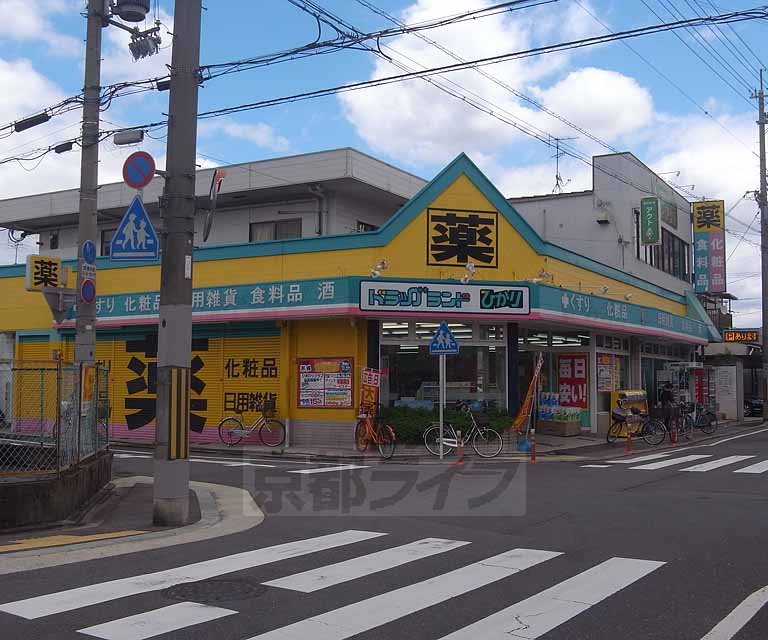 Dorakkusutoa. Drag Light Kisshoin shop 374m until (drugstore)