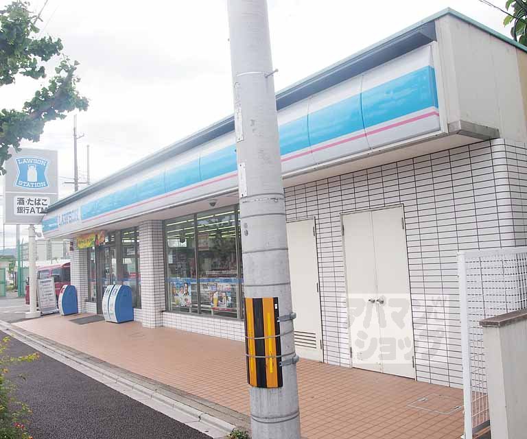 Convenience store. 98m until Lawson Kisshoinkan'nondo store (convenience store)