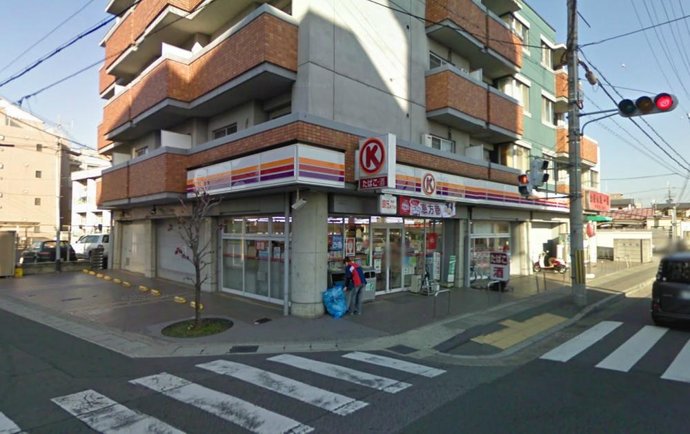 Convenience store. 1m to Circle K