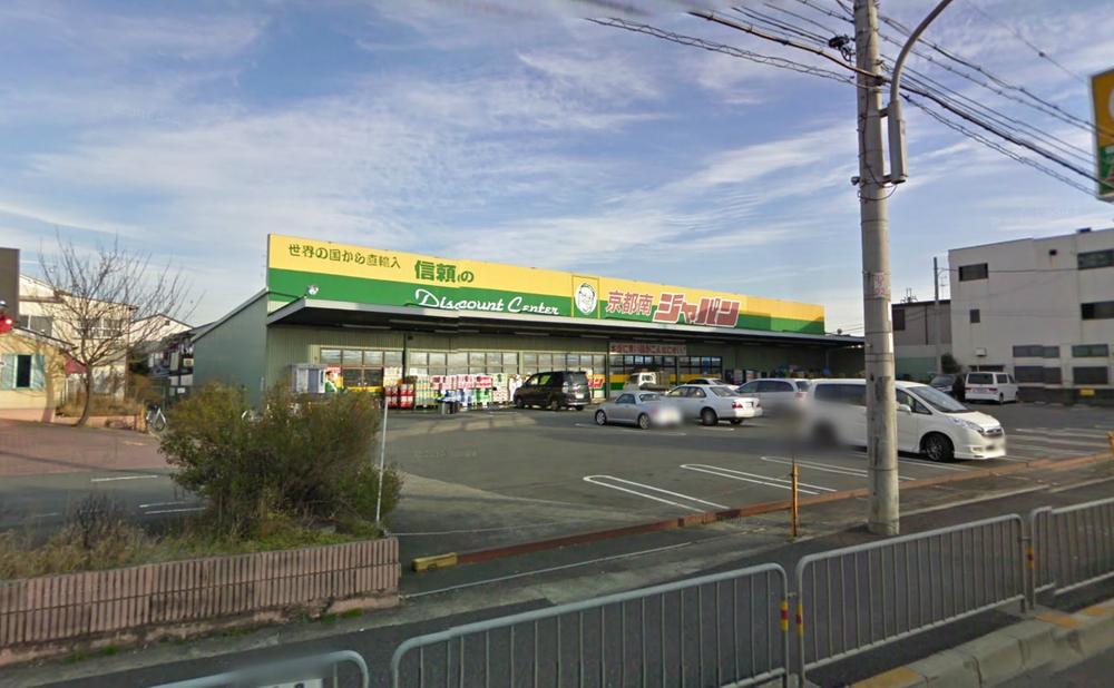 Home center. 1m to Japan