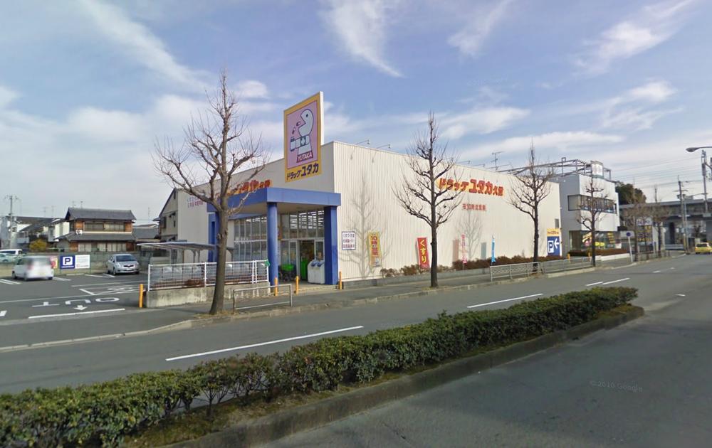 Drug store. Yutaka to 1m