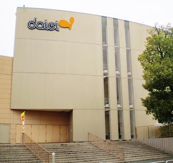 Supermarket. 1677m to Daiei Katsuraminami shop