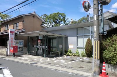 post office. Kyoto Kuze 613m to the post office