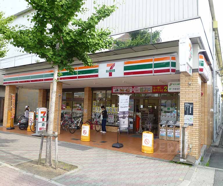 Convenience store. Seven-Eleven Kyoto Ishibashi store up (convenience store) 232m