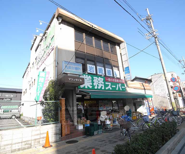 Supermarket. Business super Kujo 409m to the store (Super)
