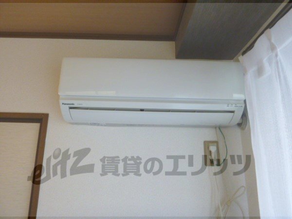 Other Equipment. Air conditioning