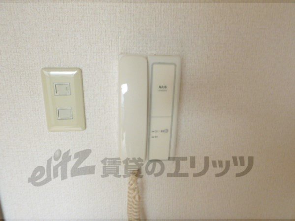 Other Equipment. Intercom