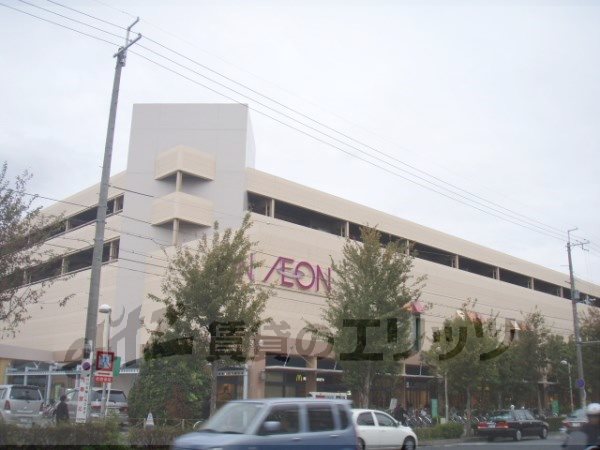 Supermarket. 650m until ion Rakuminami store (Super)